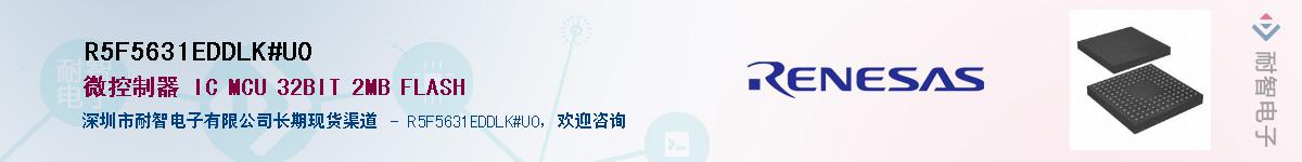 R5F5631EDDLK#U0Ӧ-ǵ
