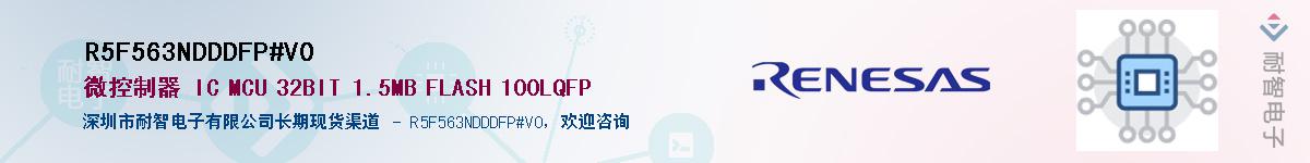 R5F563NDDDFP#V0Ӧ-ǵ