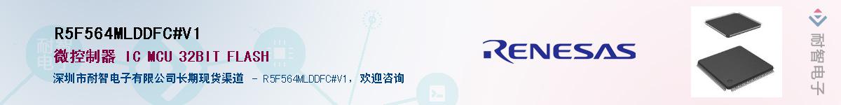 R5F564MLDDFC#V1Ӧ-ǵ