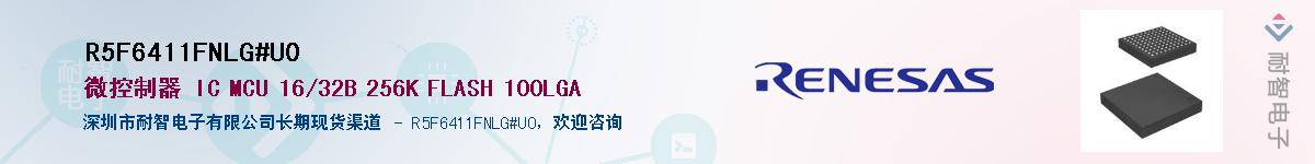 R5F6411FNLG#U0Ӧ-ǵ