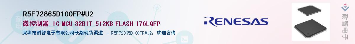 R5F72865D100FP#U2Ӧ-ǵ