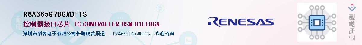 R8A66597BG#DF1SӦ-ǵ