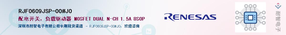 RJF0609JSP-00#J0Ӧ-ǵ