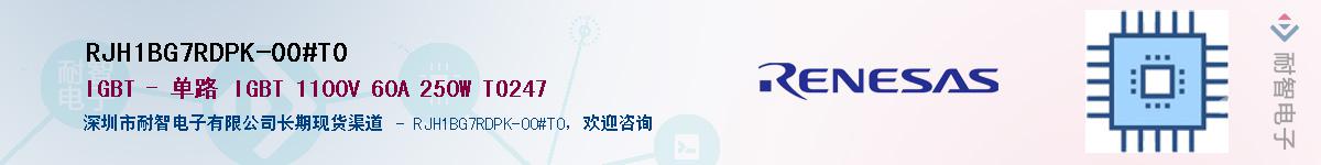 RJH1BG7RDPK-00#T0Ӧ-ǵ