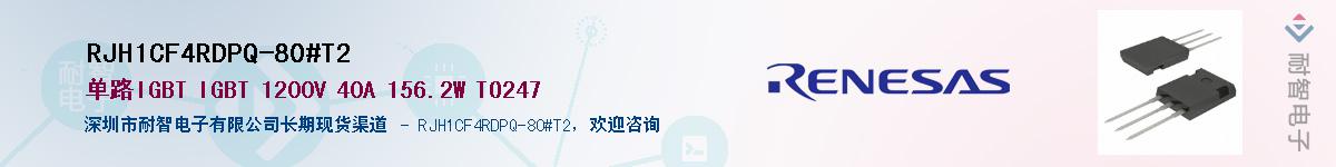 RJH1CF4RDPQ-80#T2Ӧ-ǵ