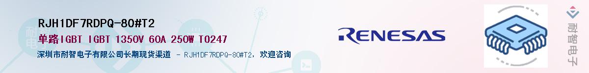 RJH1DF7RDPQ-80#T2Ӧ-ǵ