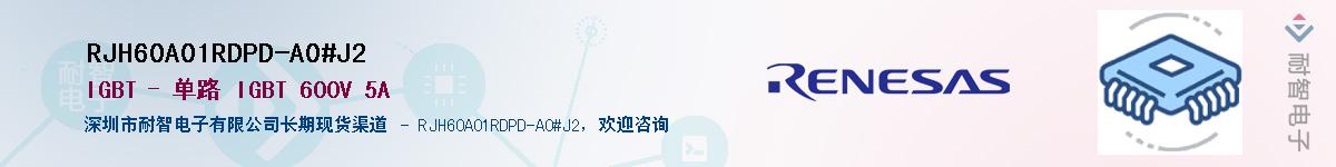 RJH60A01RDPD-A0#J2Ӧ-ǵ