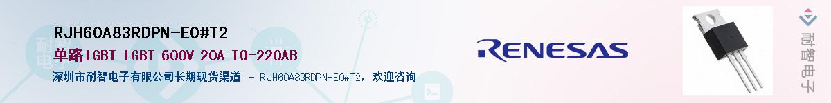 RJH60A83RDPN-E0#T2Ӧ-ǵ