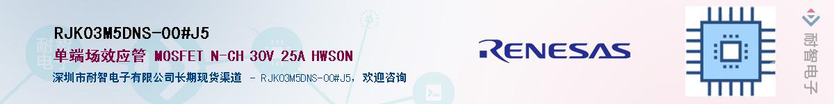 RJK03M5DNS-00#J5Ӧ-ǵ
