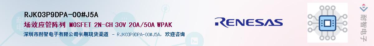 RJK03P9DPA-00#J5AӦ-ǵ