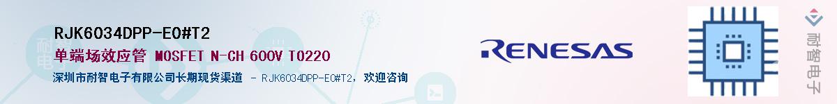 RJK6034DPP-E0#T2Ӧ-ǵ