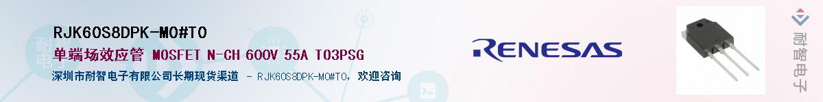 RJK60S8DPK-M0#T0Ӧ-ǵ