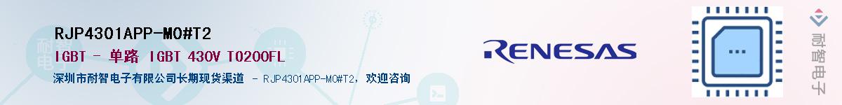 RJP4301APP-M0#T2Ӧ-ǵ