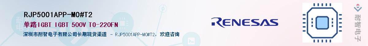 RJP5001APP-M0#T2Ӧ-ǵ
