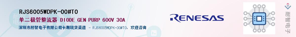 RJS6005WDPK-00#T0Ӧ-ǵ