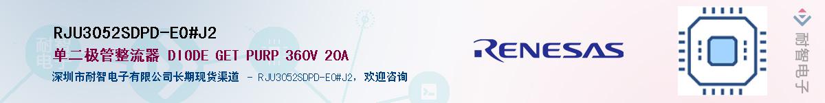 RJU3052SDPD-E0#J2Ӧ-ǵ