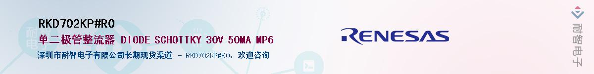 RKD702KP#R0Ӧ-ǵ