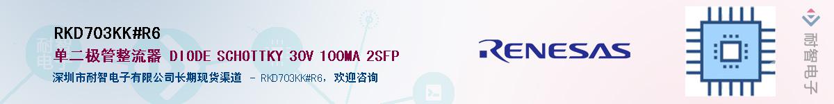 RKD703KK#R6Ӧ-ǵ