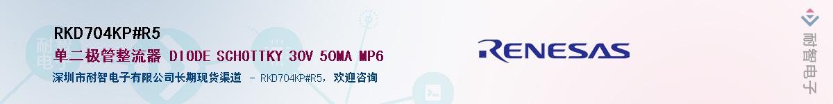 RKD704KP#R5Ӧ-ǵ