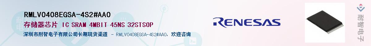 RMLV0408EGSA-4S2#AA0Ӧ-ǵ