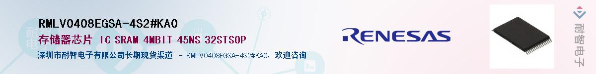 RMLV0408EGSA-4S2#KA0Ӧ-ǵ