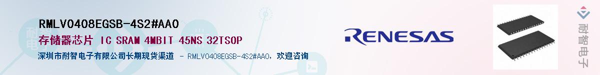 RMLV0408EGSB-4S2#AA0Ӧ-ǵ