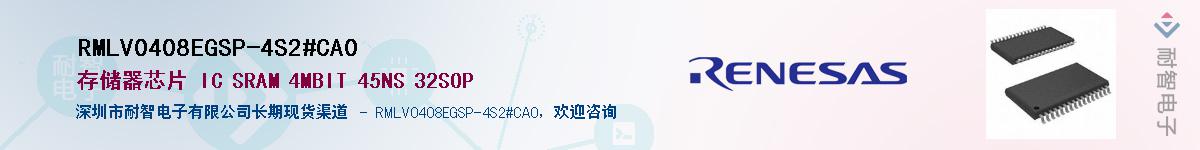 RMLV0408EGSP-4S2#CA0Ӧ-ǵ