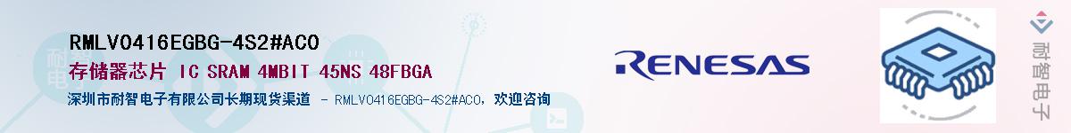 RMLV0416EGBG-4S2#AC0Ӧ-ǵ