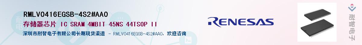 RMLV0416EGSB-4S2#AA0Ӧ-ǵ