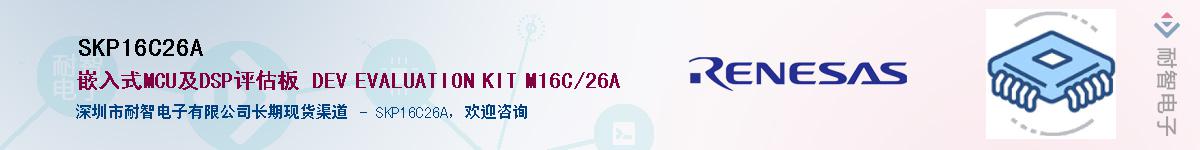 SKP16C26AӦ-ǵ