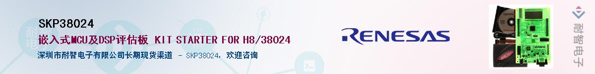 SKP38024Ӧ-ǵ