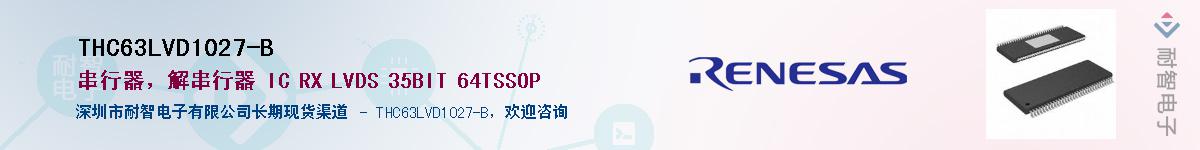 THC63LVD1027-BӦ-ǵ