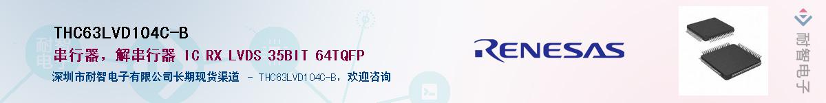 THC63LVD104C-BӦ-ǵ