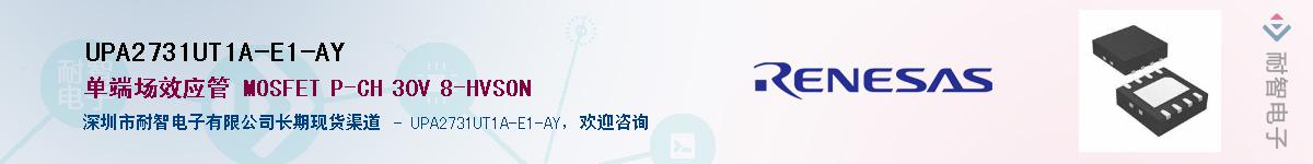 UPA2731UT1A-E1-AYӦ-ǵ
