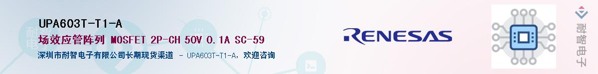 UPA603T-T1-AӦ-ǵ