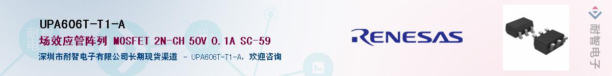 UPA606T-T1-AӦ-ǵ