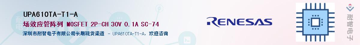UPA610TA-T1-AӦ-ǵ