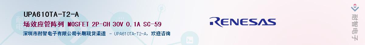 UPA610TA-T2-AӦ-ǵ