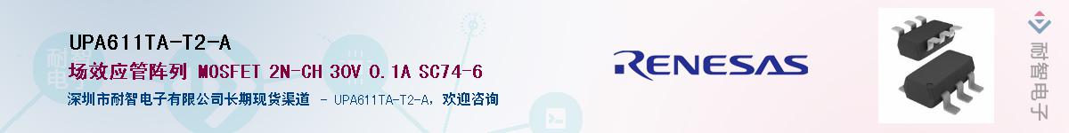 UPA611TA-T2-AӦ-ǵ