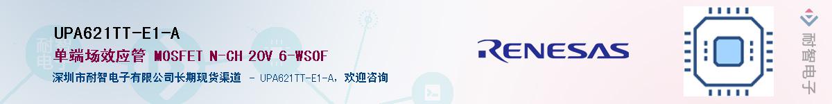 UPA621TT-E1-AӦ-ǵ