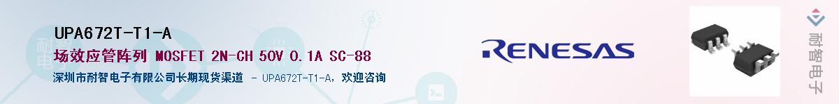 UPA672T-T1-AӦ-ǵ