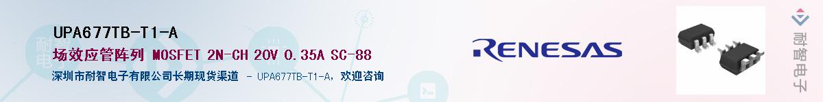 UPA677TB-T1-AӦ-ǵ