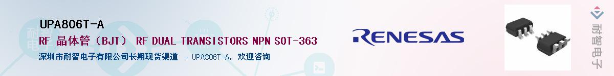 UPA806T-AӦ-ǵ