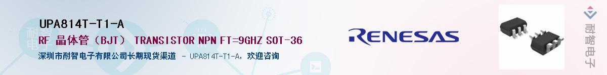 UPA814T-T1-AӦ-ǵ
