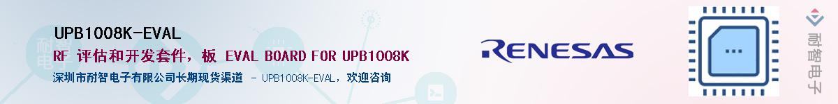UPB1008K-EVALӦ-ǵ