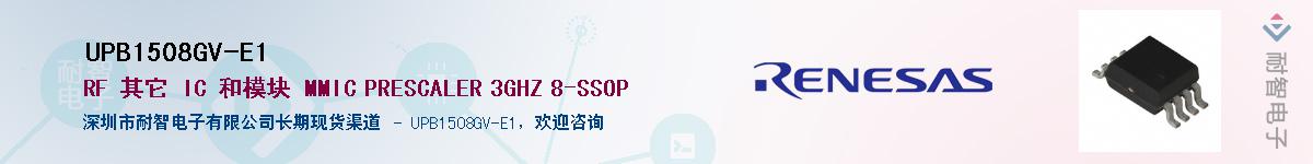 UPB1508GV-E1Ӧ-ǵ