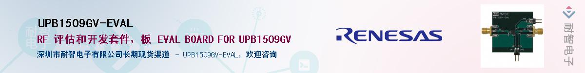 UPB1509GV-EVALӦ-ǵ