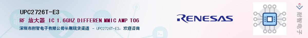 UPC2726T-E3Ӧ-ǵ