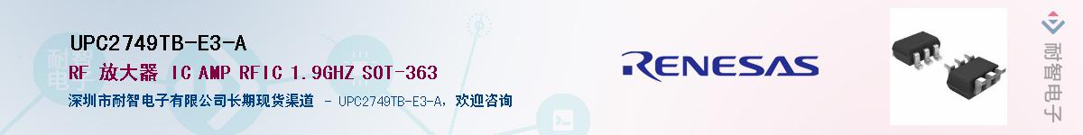 UPC2749TB-E3-AӦ-ǵ