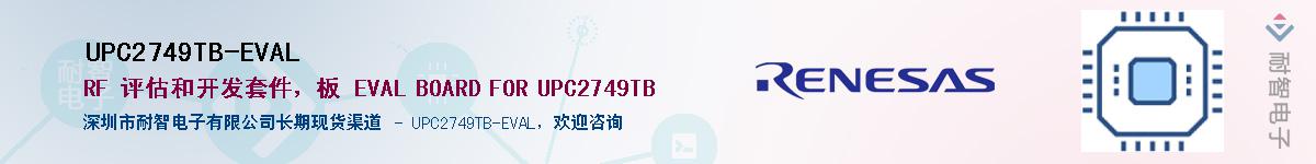UPC2749TB-EVALӦ-ǵ